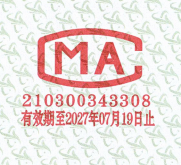 2026 年度密胺粉产品质检报告